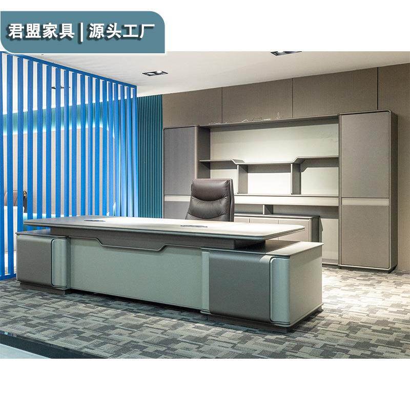 现代简约老板桌总裁办公室桌椅柜一套大班台办公家具大班桌电脑桌