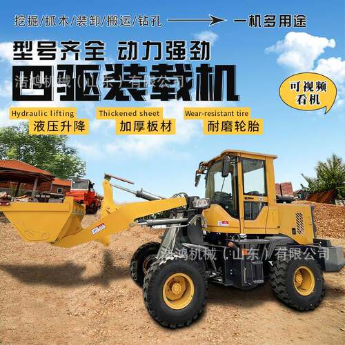 养殖场电动铲车多功能柴油装载机建筑工程四驱铲车 小型装载机