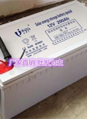 光伏太阳能蓄电池12V150AH路灯储能蓄电池地埋箱