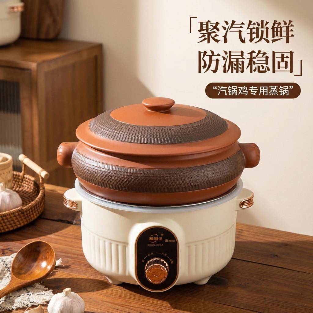 汽锅鸡专用蒸锅汽锅蒸汽砂锅汽锅鸡家用气锅陶瓷蒸锅非紫陶砂跳刀