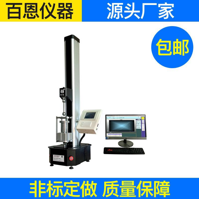 电子织物破裂强力机YG031T气动夹具弹子顶破强力机