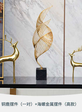 欧式轻奢铜麋鹿摆件客厅酒柜玄关美式简约样板间客厅家居装饰品