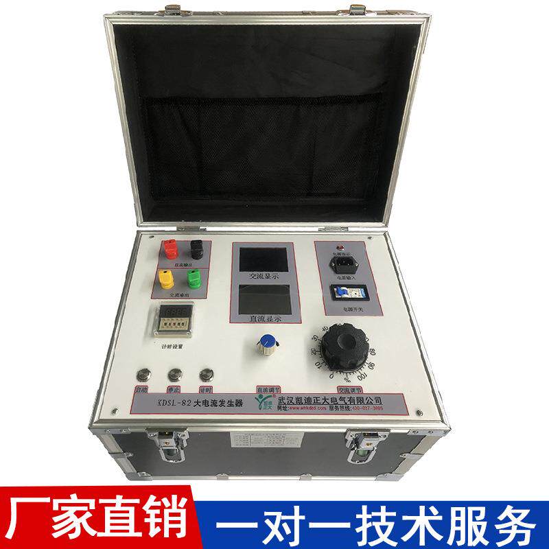 1000A一体式大电流发生器大电流试验装置调压升流器升流器