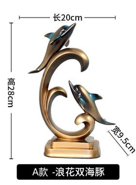 正品TN意海客豚摆件厅酒柜办公创室居家轻奢装饰品乔迁新居开业礼