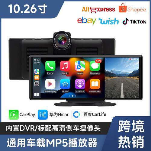 新款行车记录仪前后双录2K便携娱乐carplay智慧屏倒车影像CarLife