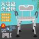 洗澡防凳老人孕人妇浴室专用椅可式 折叠日老年卫生间淋浴椅沐见包
