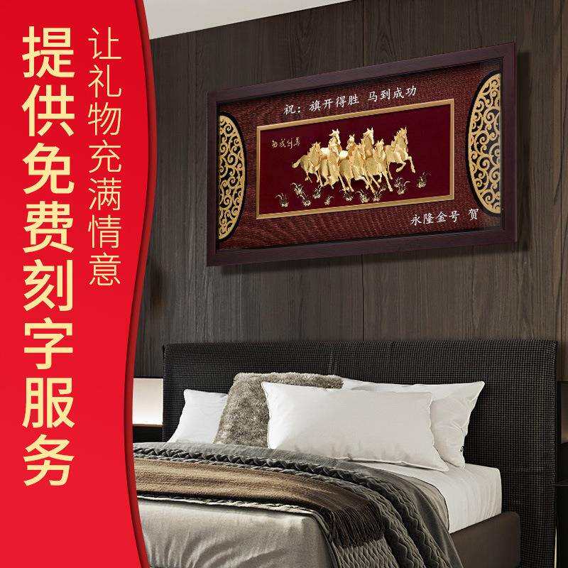 马到成功 立体金箔画 现代客厅简约装饰画创意家居饰品挂画墙壁画