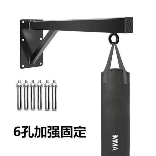 拳击沙袋架子吊式散打室内家用沙包墙上吊架引体向上支架训练器材