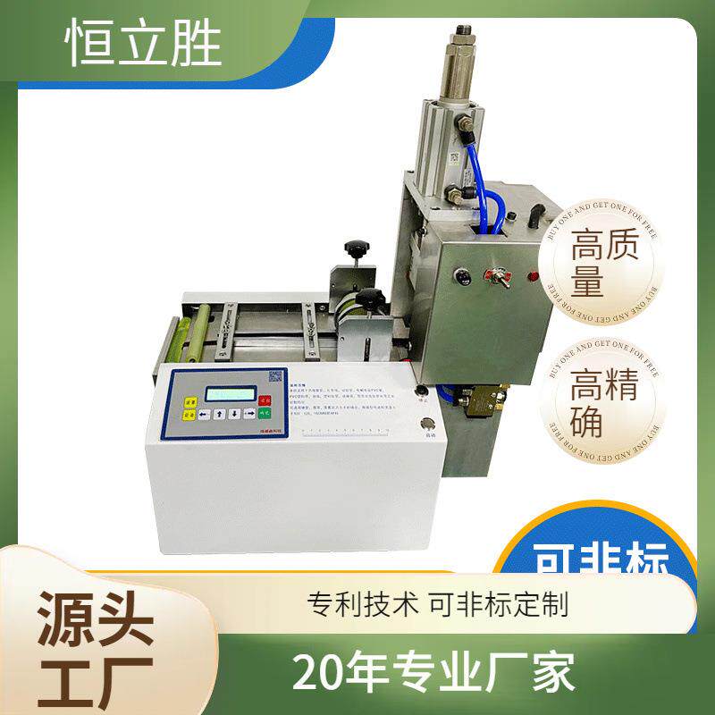 厂家全自动织带切带机尼龙绳自动热切机编制网管化纤绳热烫剪机