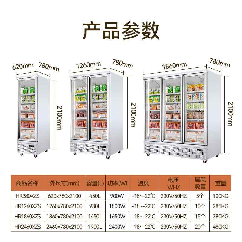 冻CIE保鲜柜冷藏设备餐饮冻店急柜跨境冰超市生鲜柜食品冷柜