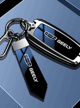 适用吉利汽车钥匙套gl帝豪gs包S1博越X3远景x6金刚x1博瑞扣壳