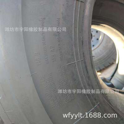 405/70R24铲车装载机轮胎 沙漠运输车轮胎