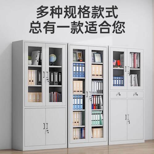 铁皮文件柜办公资料档案柜钢制凭证柜家用更衣储物柜带锁柜子卷柜