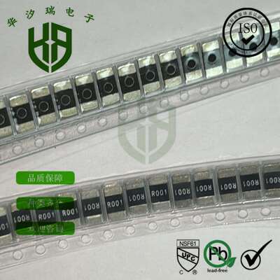 2512 贴片全系列电阻 0R-820R 1K-10M 风华 国巨 厚声 国产电阻