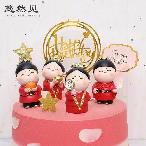 新中式婚婚礼喜庆R4A8W0礼物新婚偶祝福佳成桌面装饰品结婚房布置