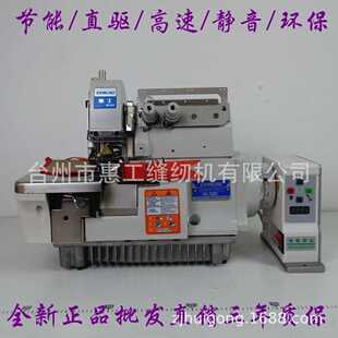 供应口袋包边机直驱包缝机包口袋机包兜缝纫机批发锁边机厂家直销