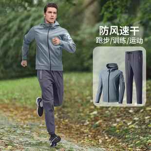 正品步套装男速干 干专跑业晨跑套健身房衣服休闲 外运动春训季练