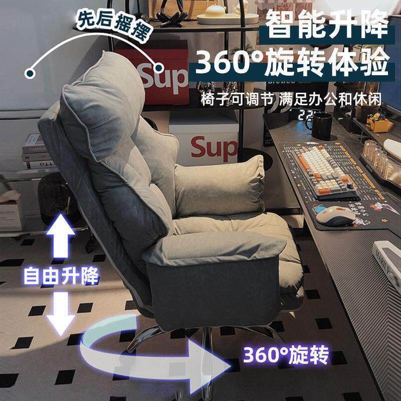 电脑椅家用游戏电竞椅座椅宿舍懒人电脑沙发椅卧室可躺休闲靠背椅