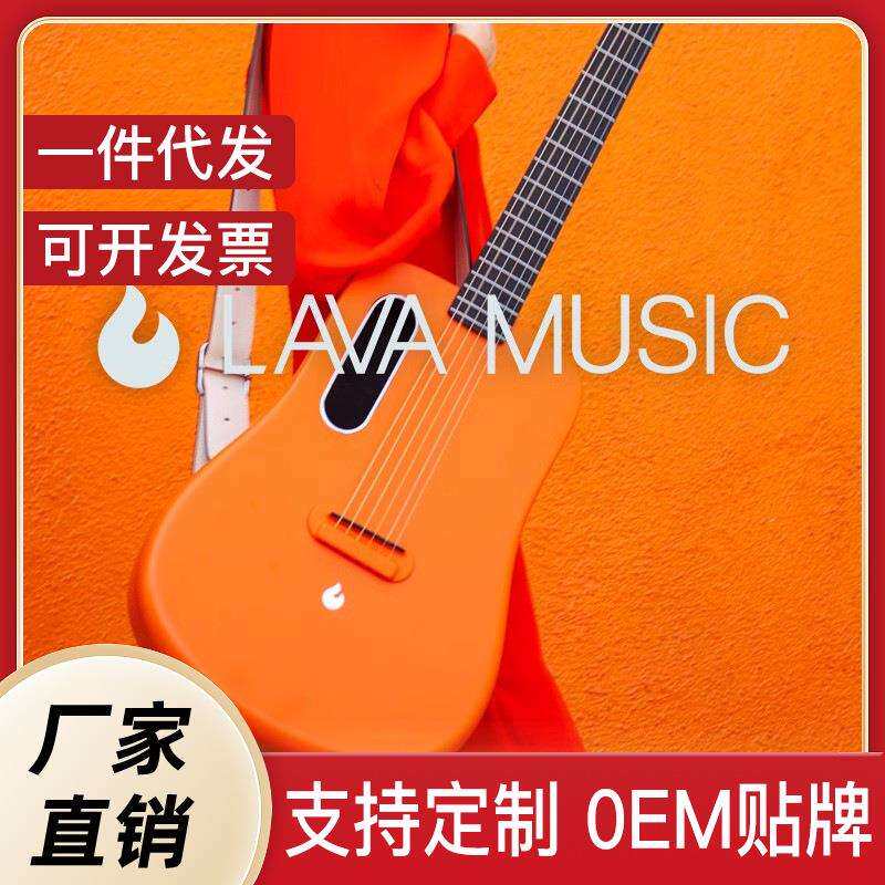 拿火吉他LAVAME2碳纤维二代单板民谣吉他初学者36寸吉他旅行便携