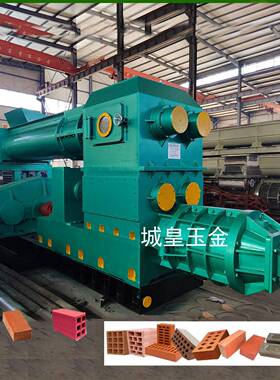 JKB50/50双级真空制砖机生产厂家出售土坯机器土壤红泥砖制造商