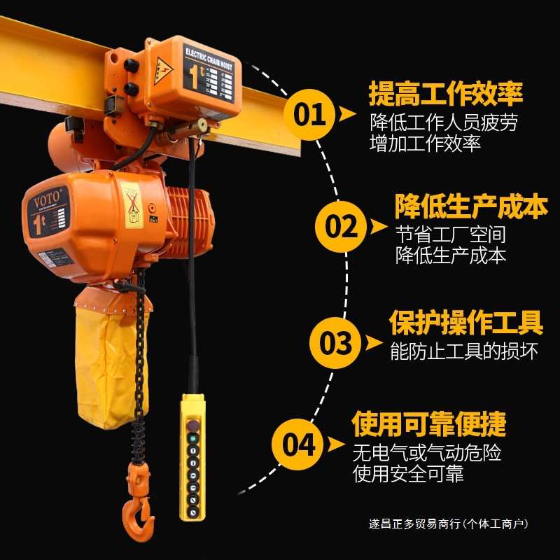 380V环链电动葫芦1吨2吨链条3吨5吨电动葫芦货梯吊机提升机进口