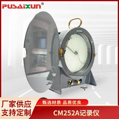 CM252A记录仪12寸泥浆压力记录仪立管压力传感测量表高精压力表
