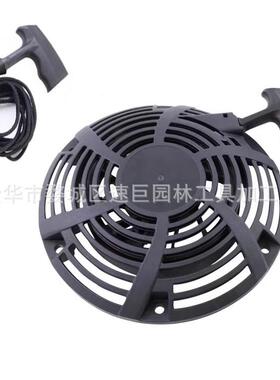 林升供应割草机配件3470新款拉盘带拉手拉绳