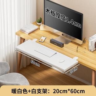 电脑桌面延伸板可折叠免打孔办公书桌加长加宽神器侧边扩大延长板