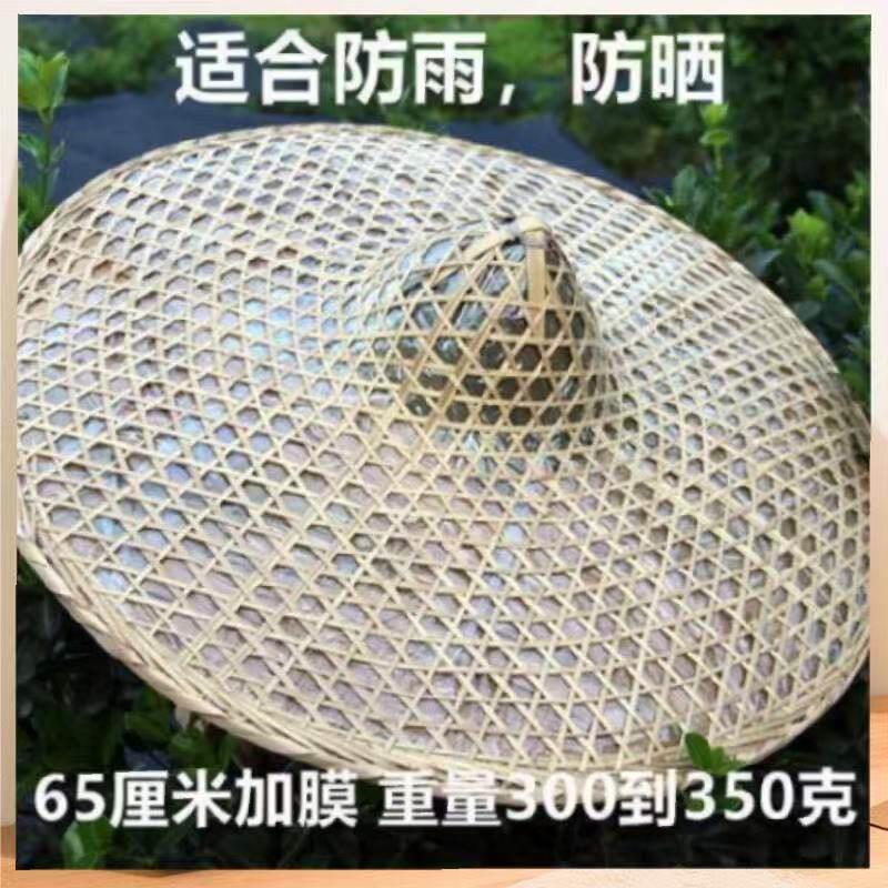 大帽簷竹编斗笠帽粽叶防雨遮阳帽钓鱼帽舞蹈道具装饰农民草帽男夏