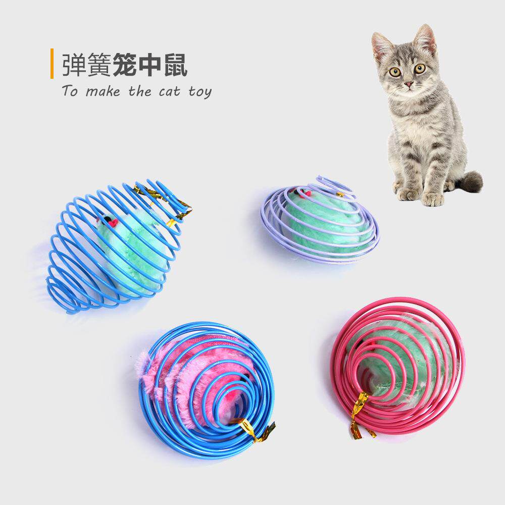复活节猫玩具弹簧笼中鼠毛绒纯色老鼠可爱小猫咪玩具宠物毛绒玩具