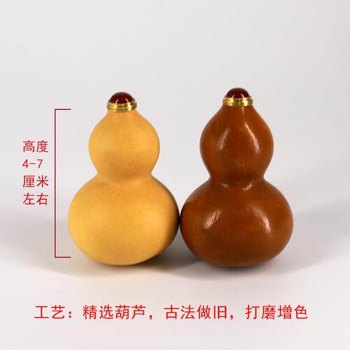 天然手捻小葫芦玛瑙镶口文玩包浆铁包金紫皮做旧手把件品