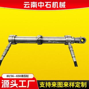 厂家生产前ES40中耳轴安装 56—650液压缸 有缓冲要求80