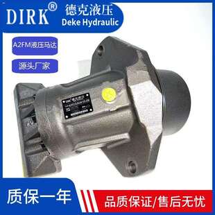 柱塞马达高速马达 VAL100A2FE32内藏式 液压马达A2FE32 61W