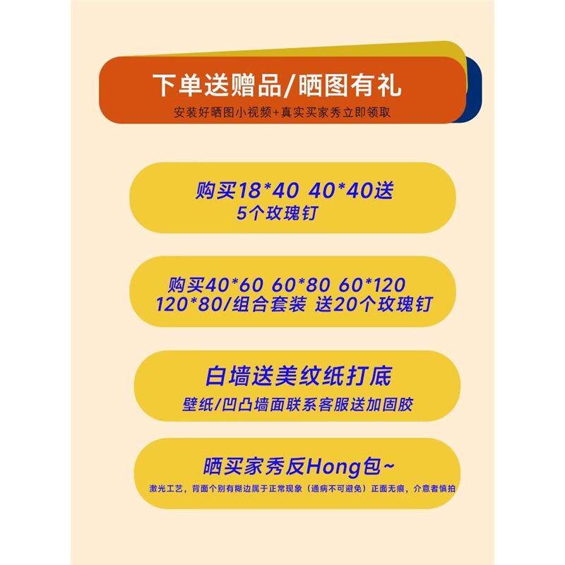 毛毡墙贴毛毡板自粘照片墙作品展示软木留言板公告栏背景