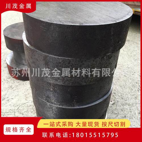 GH3044高温合金棒 gh3044镍合金板 GH3044锻环 固溶强化高温合金