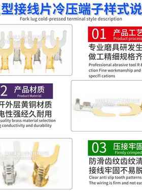 形接地片U型接线片3.2/.2/5叉.24/.26冷压FWQ端子Y型裸端子压线鼻