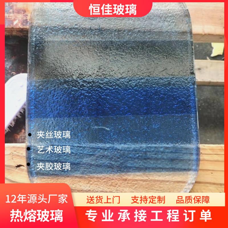 热熔热变玻璃隔热采光晶莹剔透热熔水晶玻璃家具茶几钢化玻璃片