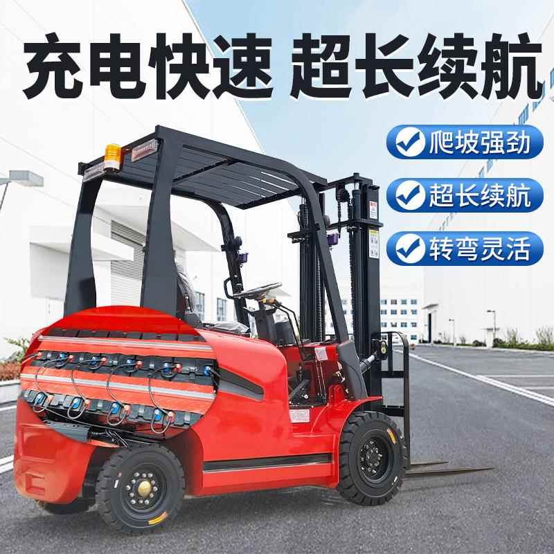 电动叉车两吨全自动液压升降搬运车1吨2吨吨座驾式小型电叉车