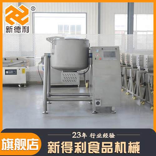 全自动鱼片揉真空滚味机小型鸡柳入设DGN备商用不锈钢肉馅制冷制