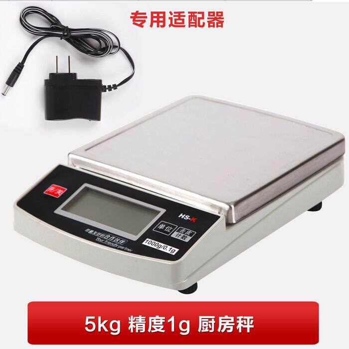 狮烘培秤子称厨房秤0.1g健汉康称计你HS-K重秤简易电天平秤迷珠宝
