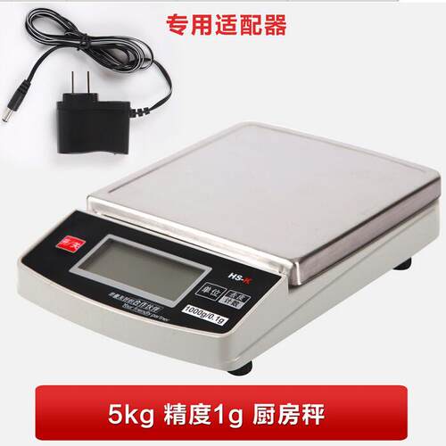 汉狮烘培秤电子称厨房秤0.1g健康称计重秤简易天平秤迷你珠宝秤