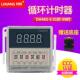 DH48S 24V12V控制器可调数显延时继电器 S循环延时继电器380V220V