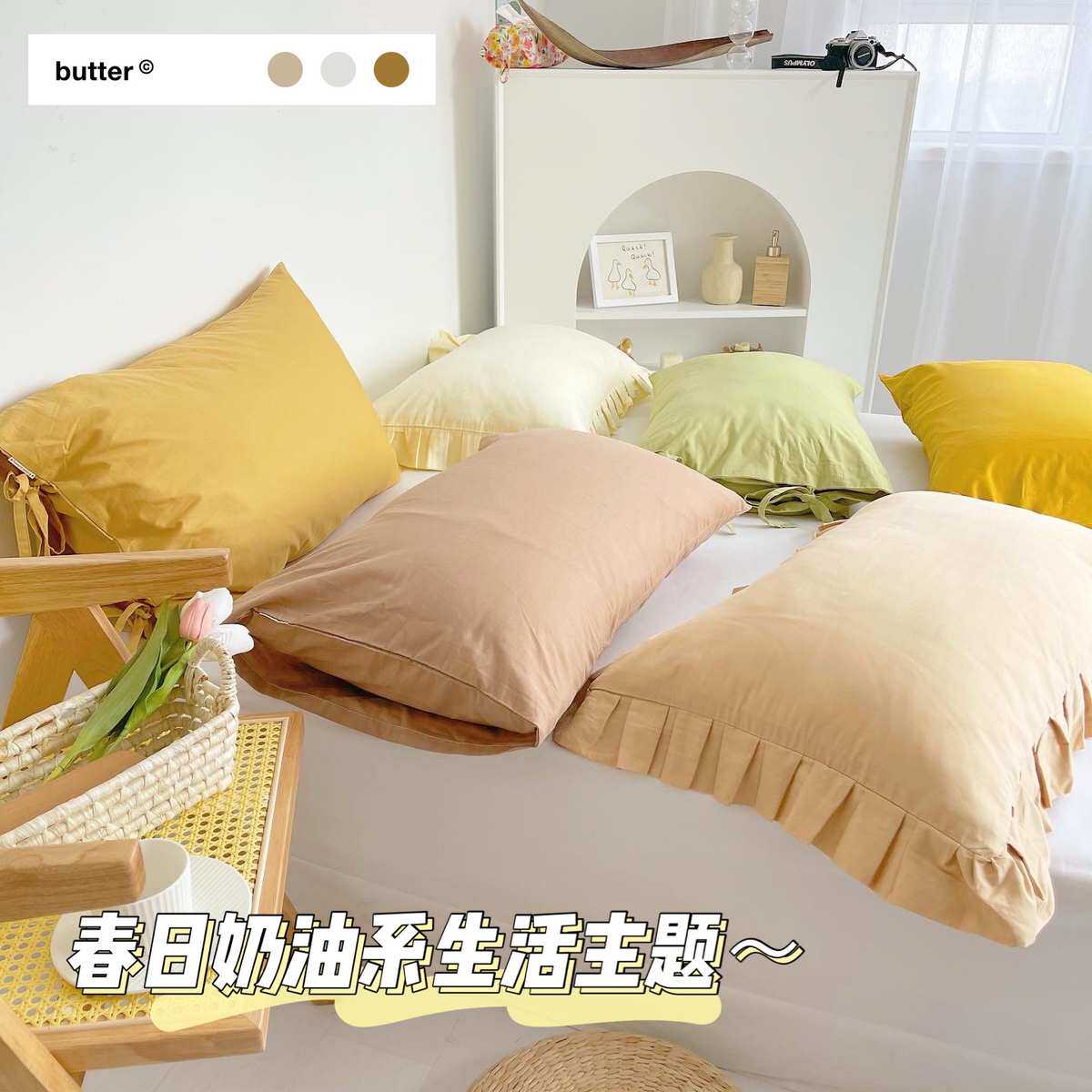 奶油系房间 低饱和度全棉纯色枕套信封式枕罩花边枕头套单只 定做