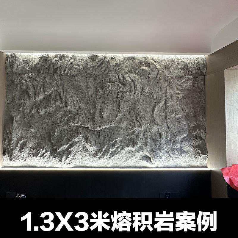 FRP大板熔积岩容积岩劈开岩大板PU岩石板岩壁巉峻背景PU山岩石板