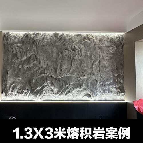 FRP大板熔积岩容积岩劈开岩大板PU岩石板岩壁巉峻背景PU山岩石板