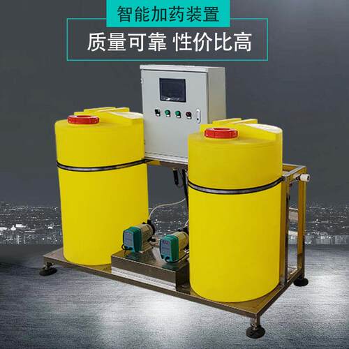 全自动加系统PAM絮凝剂加装置空调循环水加装置