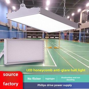 Led室内体育场无影灯防眩光羽毛球乒乓球篮球工作室专用无频闪照
