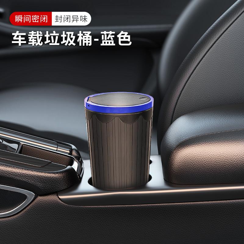 垃圾桶烟灰缸塑料杯防水车用盒