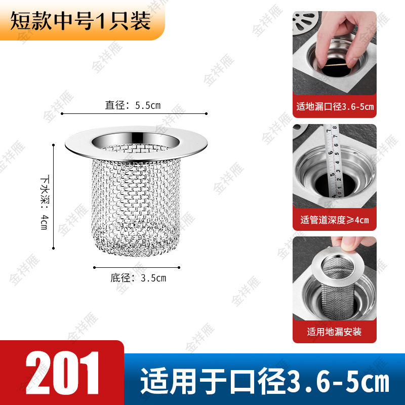 16不锈钢漏斗家用食品级过滤网筛打酒提子大口径倒油滤斗水酒勺,家装主材,地漏,淘宝优惠券,粉丝福利购,淘宝优惠卷