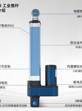 杰蒂N诺器电动推杆动太阳能光伏跟踪器RXR伸缩杆10000推驱力大推